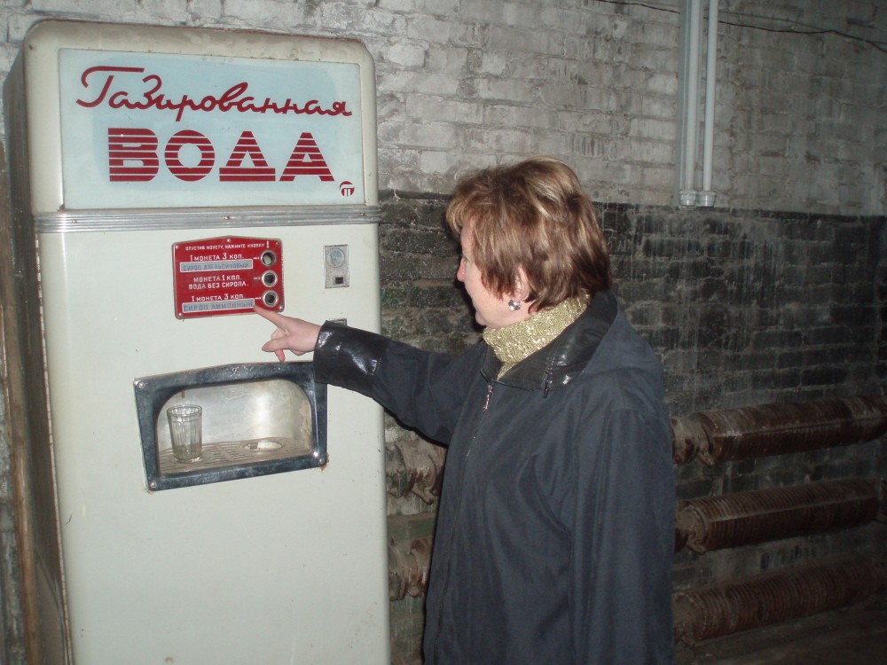 gazirovka.jpg
